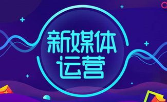 鄭州品牌策劃公司如何運(yùn)用新媒體賦能市場營銷策劃